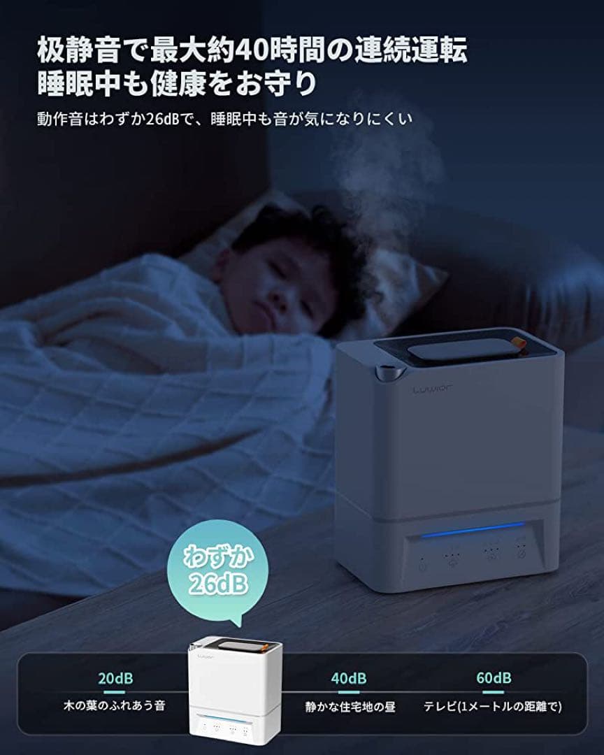 加湿器 除菌 省エネ 静音 タッチパネル 大容量 4L ホワイト 赤ちゃん