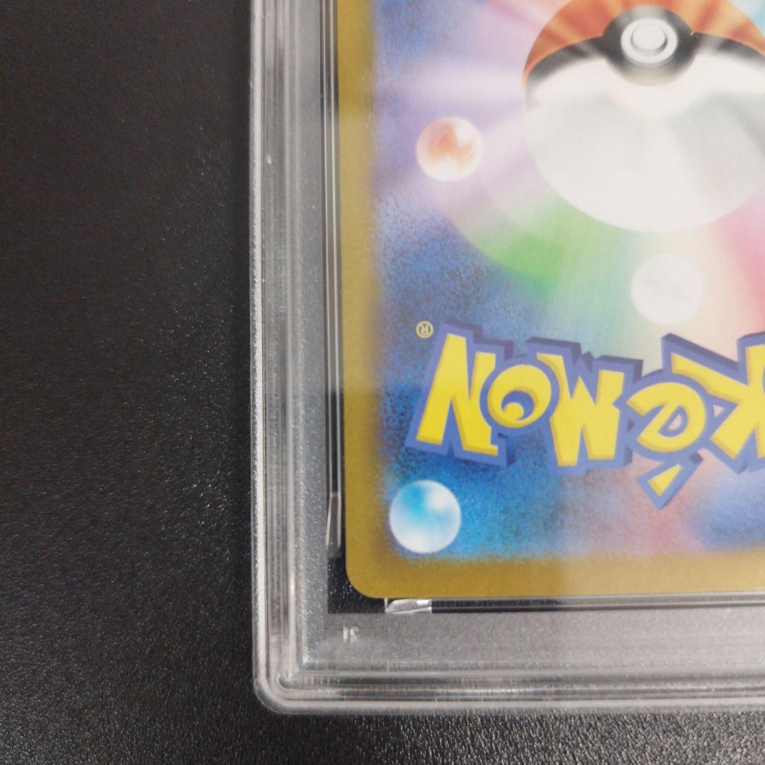 PSA9 ロケット団のミュウツーex SAR SV10 ロケット団の栄光 125