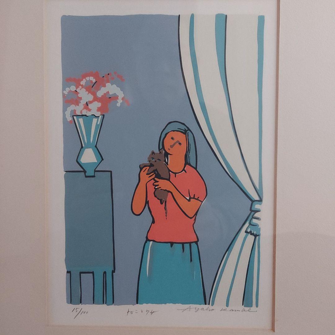 【特別値下げ】Ayako Kanbe(かんべあやこ)　猫と少女