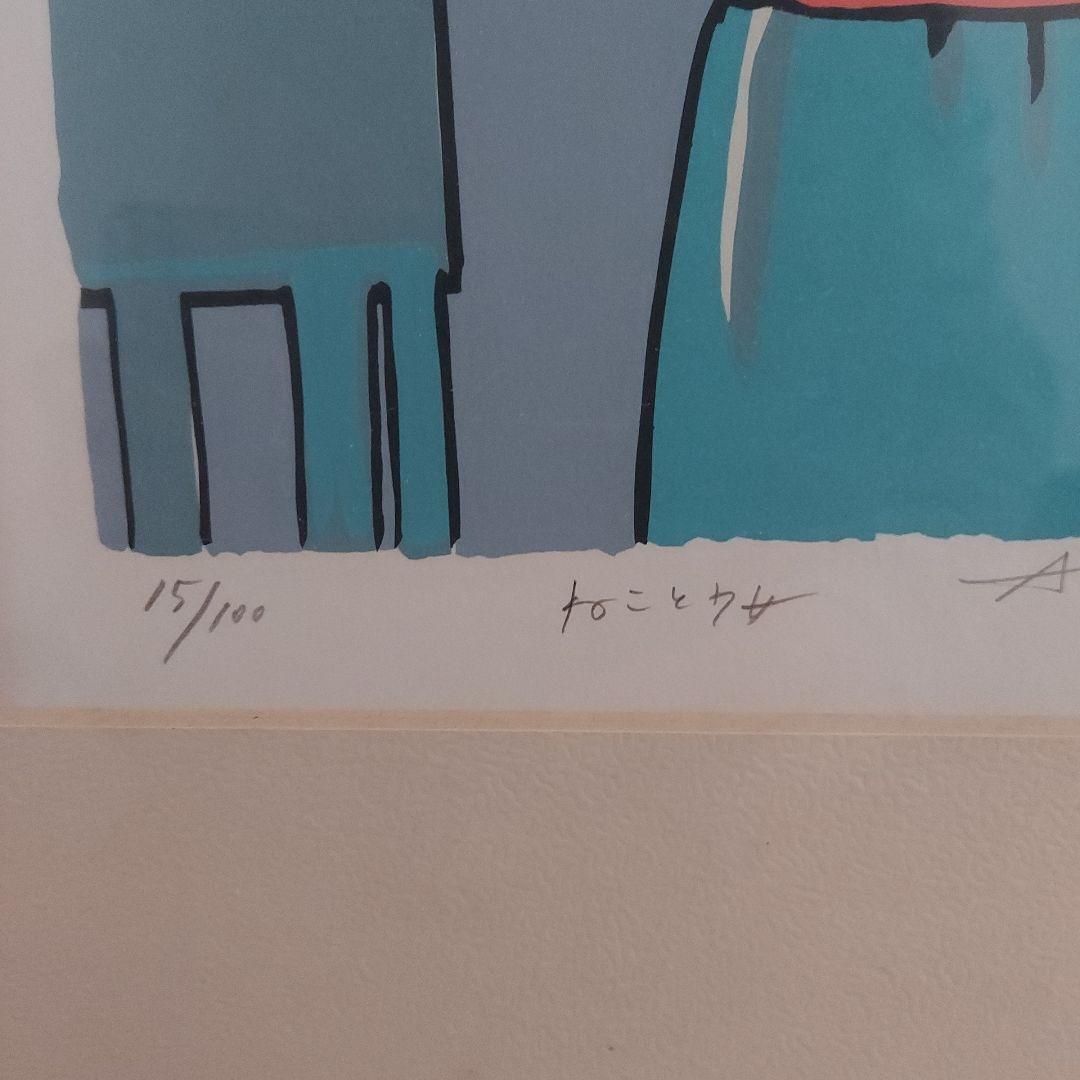 【特別値下げ】Ayako Kanbe(かんべあやこ)　猫と少女