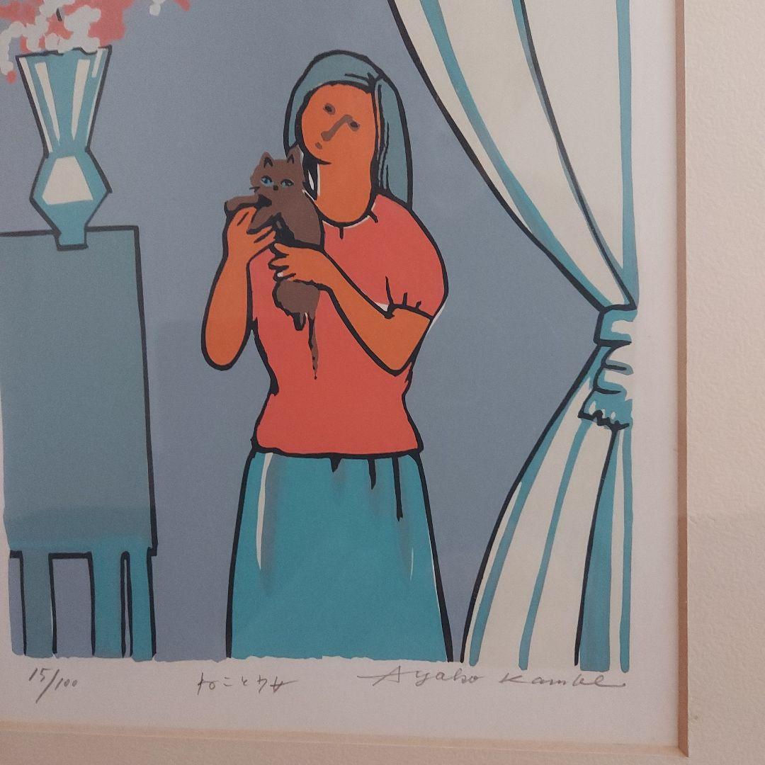 【特別値下げ】Ayako Kanbe(かんべあやこ)　猫と少女