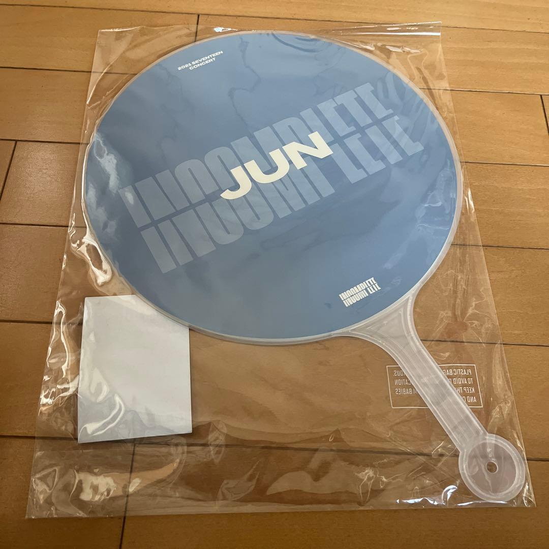 SEVENTEEN 2021 INCOMPLETE ジュン うちわ