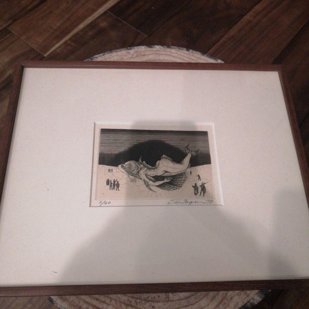 多賀新 魚シリーズ 座礁