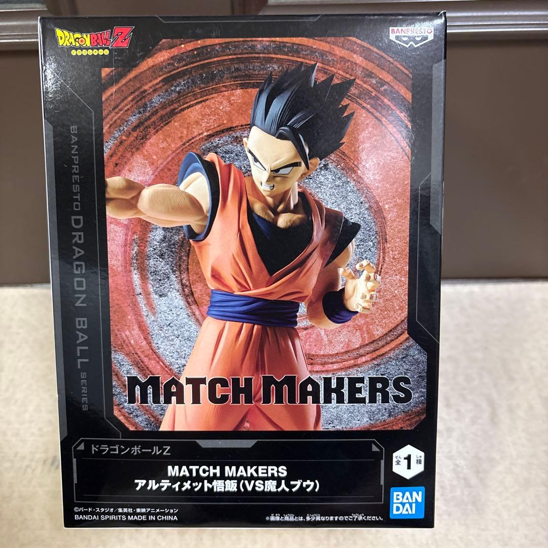 ドラゴンボールZ‼️MATCH MAKERS‼️超豪華6体おまとめセットです‼️