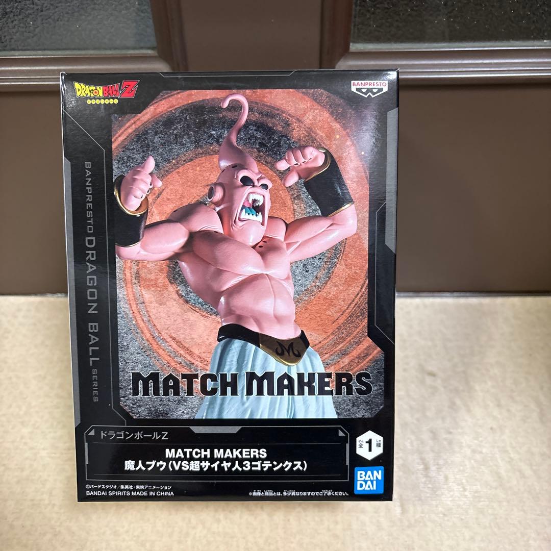 ドラゴンボールZ‼️MATCH MAKERS‼️超豪華6体おまとめセットです‼️