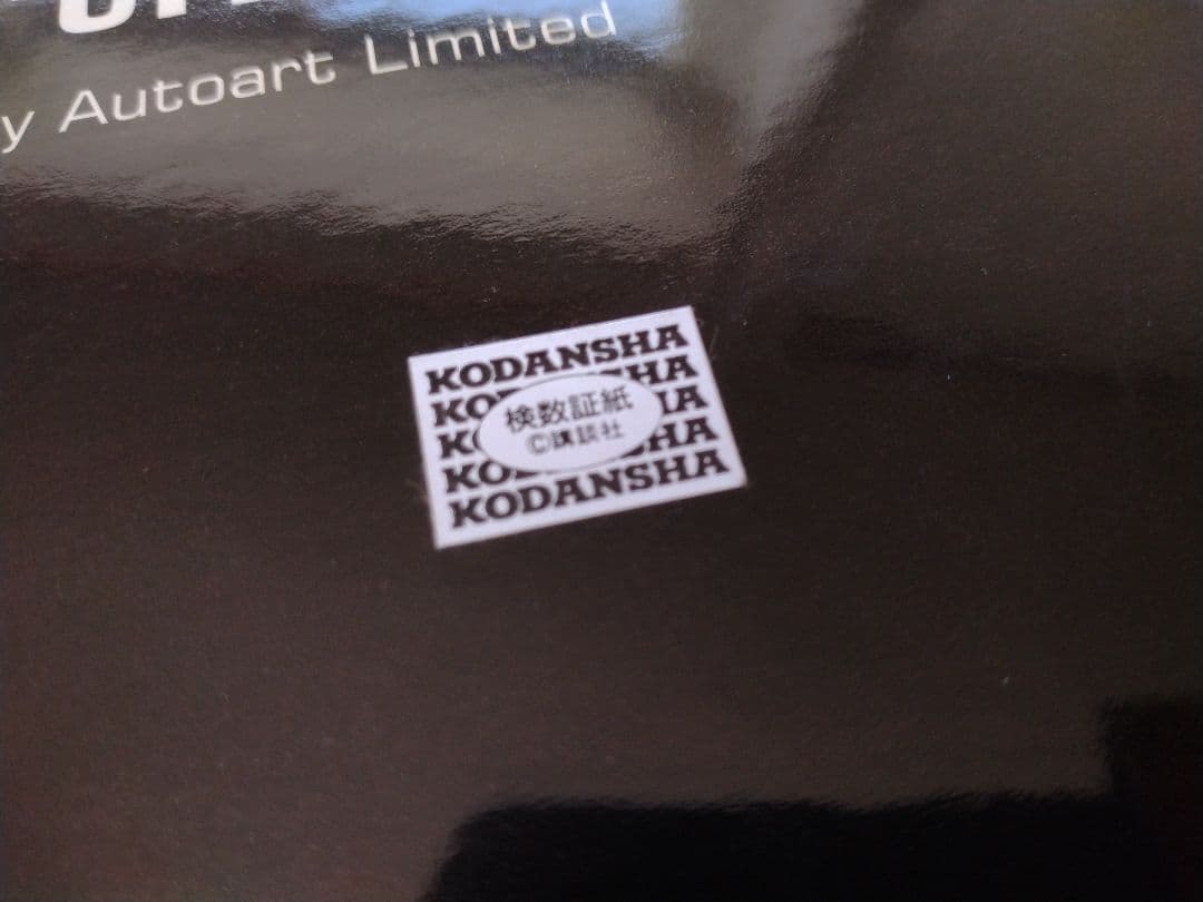 33　オートアート　AUTOart　頭文字D　AE86　プロジェクトD