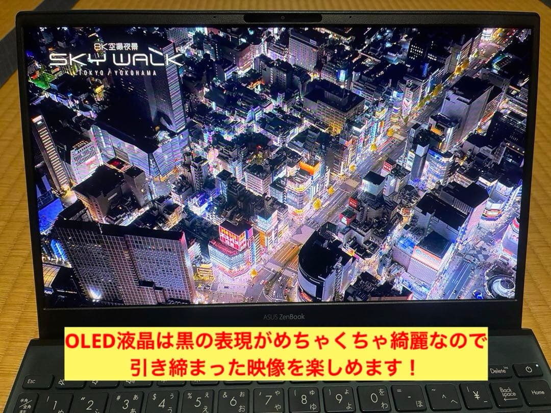 asus ux325E OLED液晶Core i7/16GB B.TとSSD新品