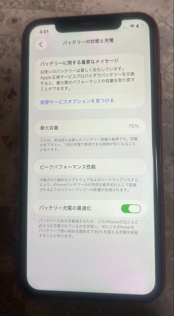 iPhone 11 本体128G キズあり　カメラレンズ割れあり　ジャンク