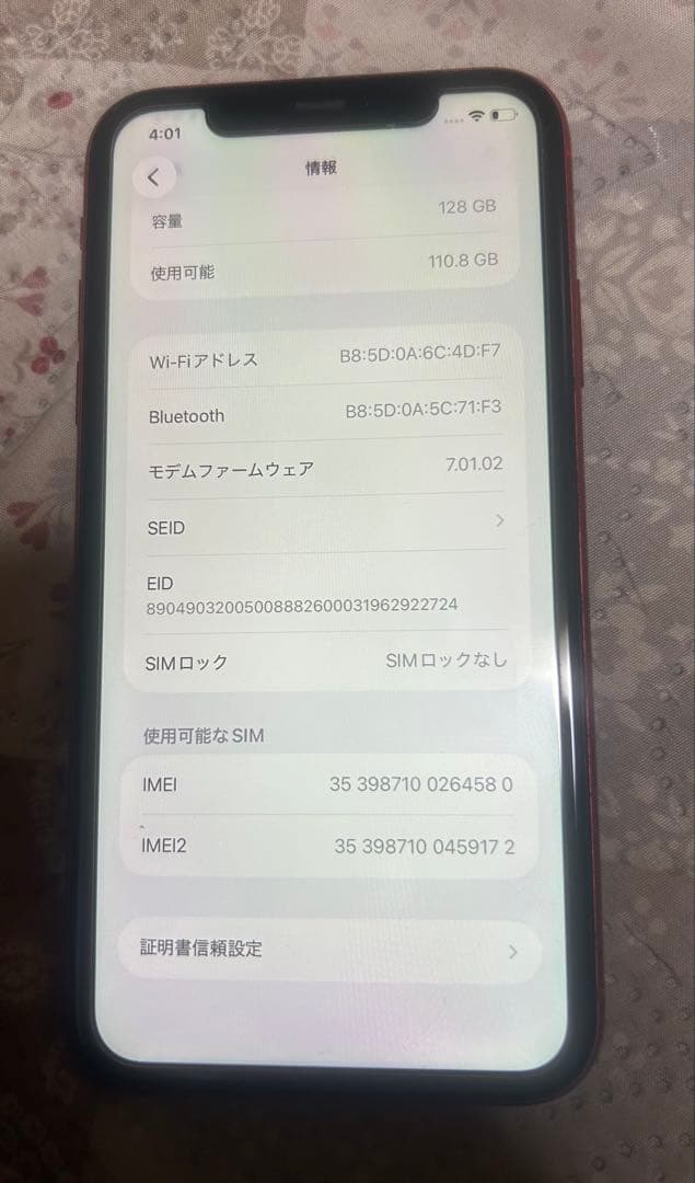 iPhone 11 本体128G キズあり　カメラレンズ割れあり　ジャンク