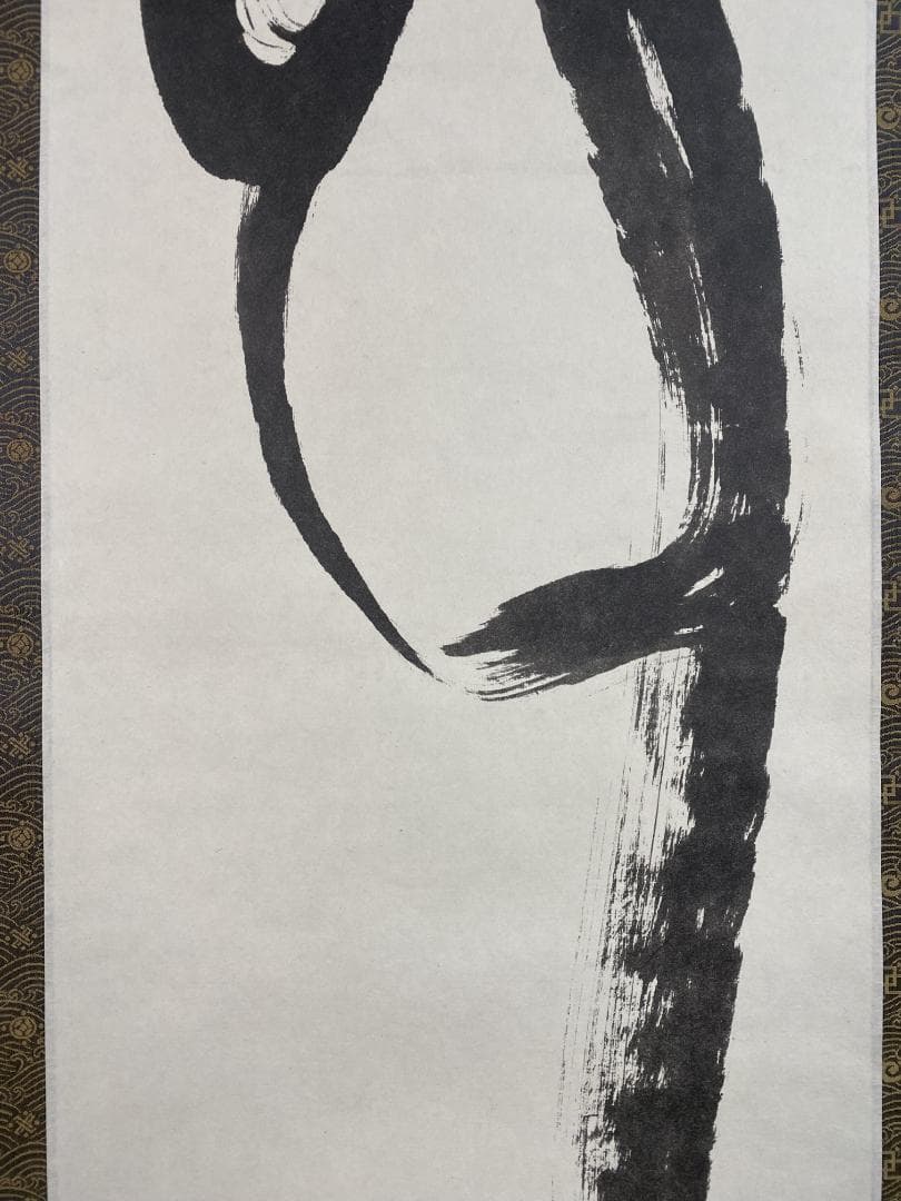 良*様 清水公照【複製】『寿』一字書 茶道具 華厳宗 兵庫生まれ 掛軸25031