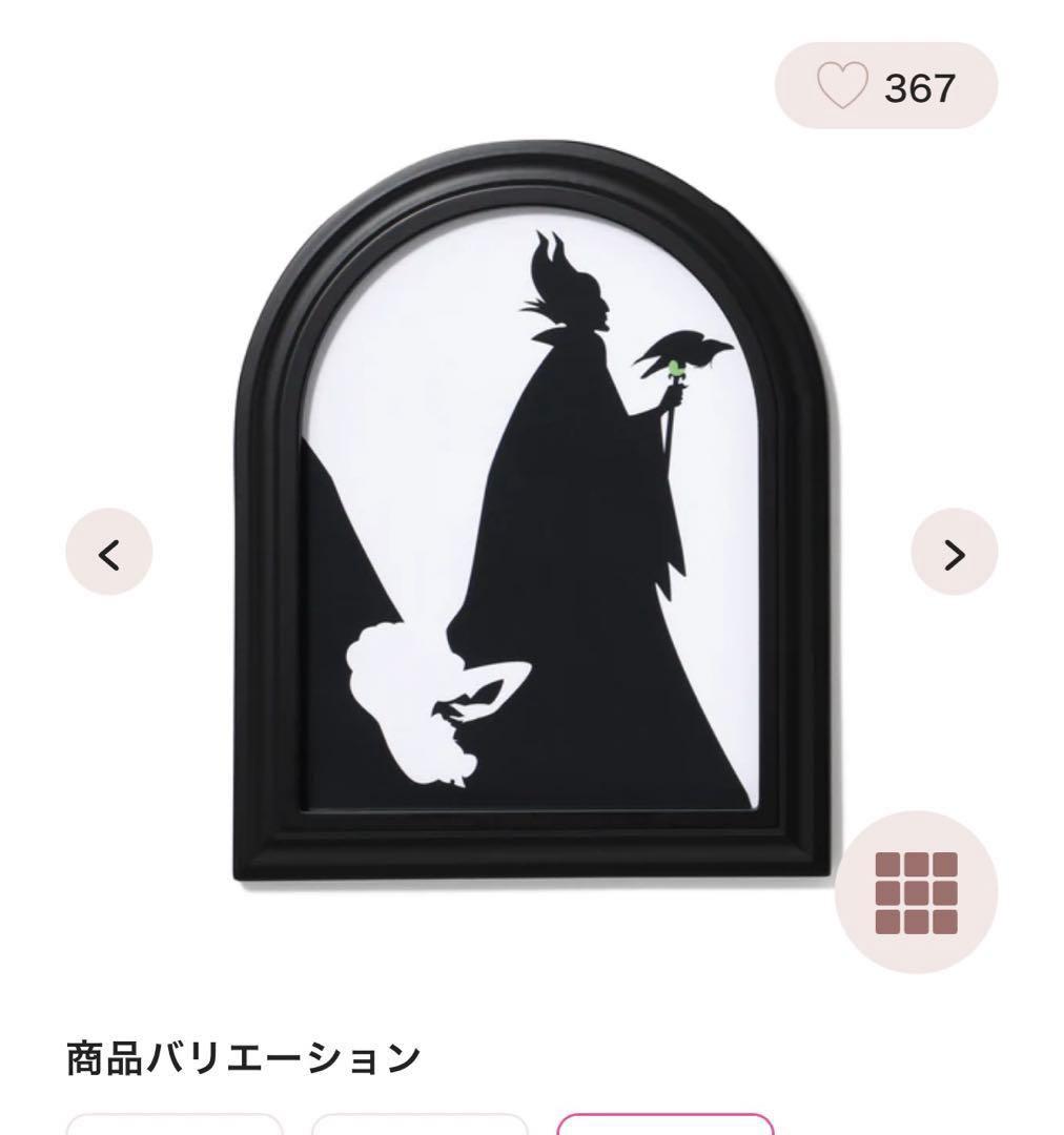Disney Francfranc アートボード　セット　新品　マレフィセント