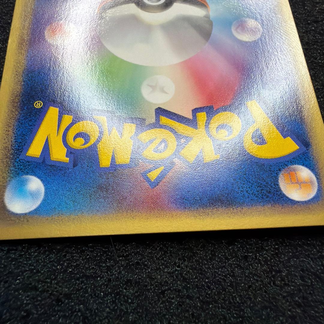 リザードン PROMO ADV-Pプロモカード 054/ADV-P 美品