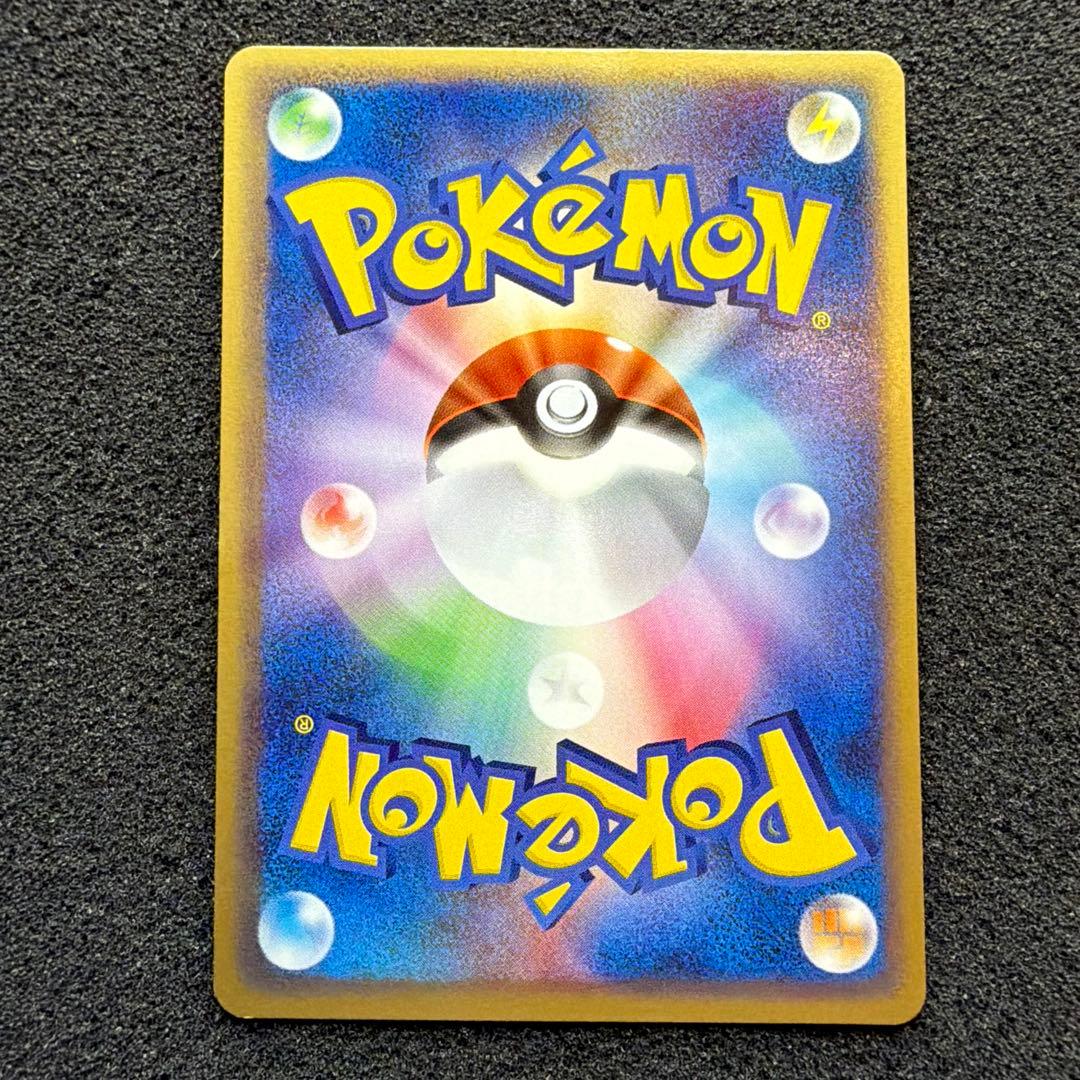リザードン PROMO ADV-Pプロモカード 054/ADV-P 美品