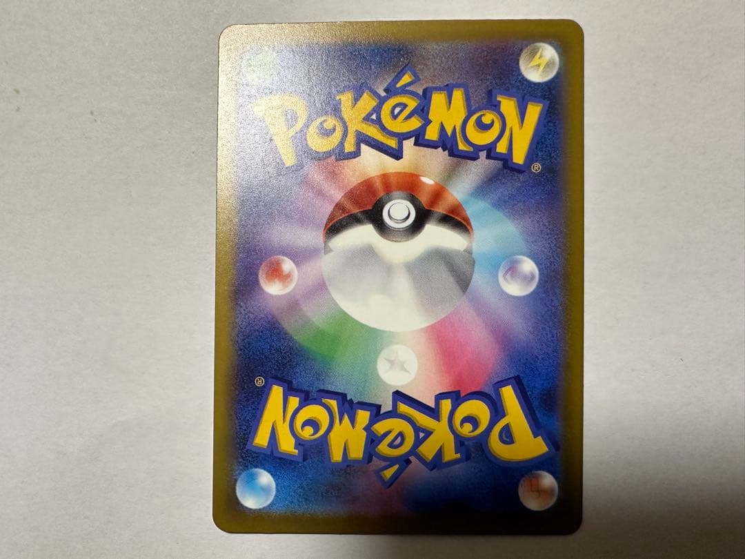 ゆ*。様 ポケモンカード　メガゲンガーex SAR MEGA メガドリームex