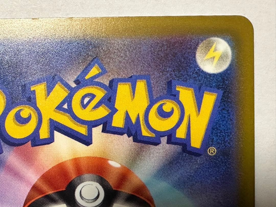 ゆ*。様 ポケモンカード　メガゲンガーex SAR MEGA メガドリームex