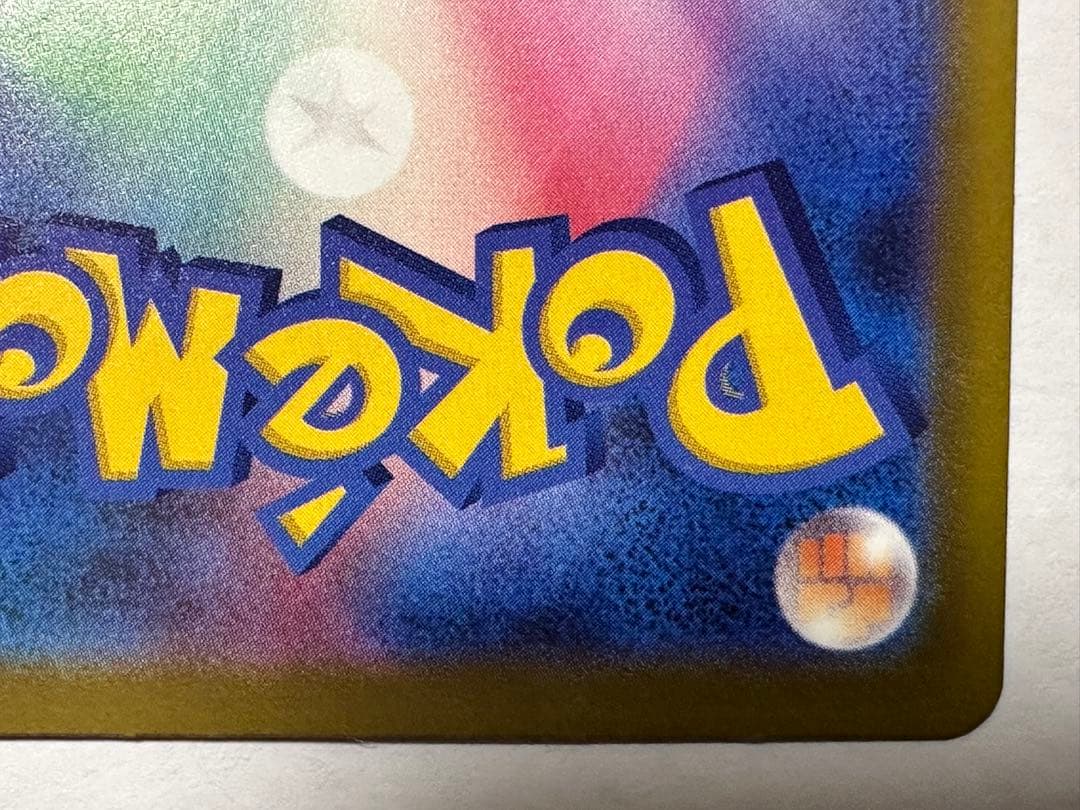 ゆ*。様 ポケモンカード　メガゲンガーex SAR MEGA メガドリームex