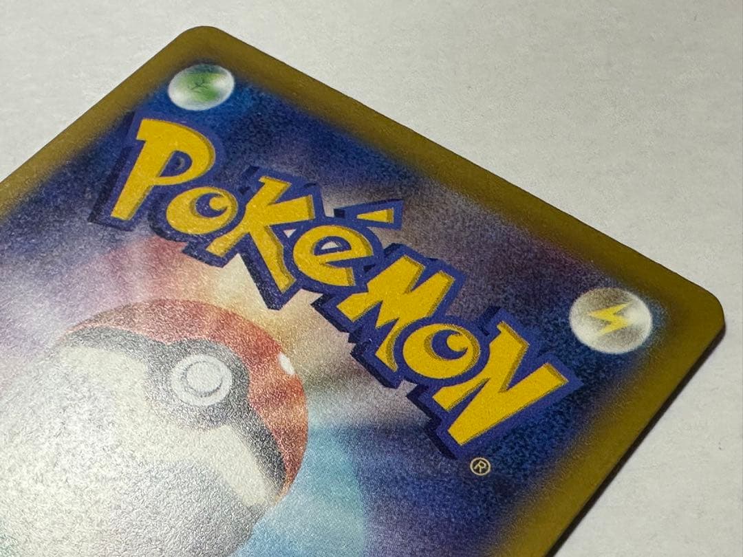 ゆ*。様 ポケモンカード　メガゲンガーex SAR MEGA メガドリームex