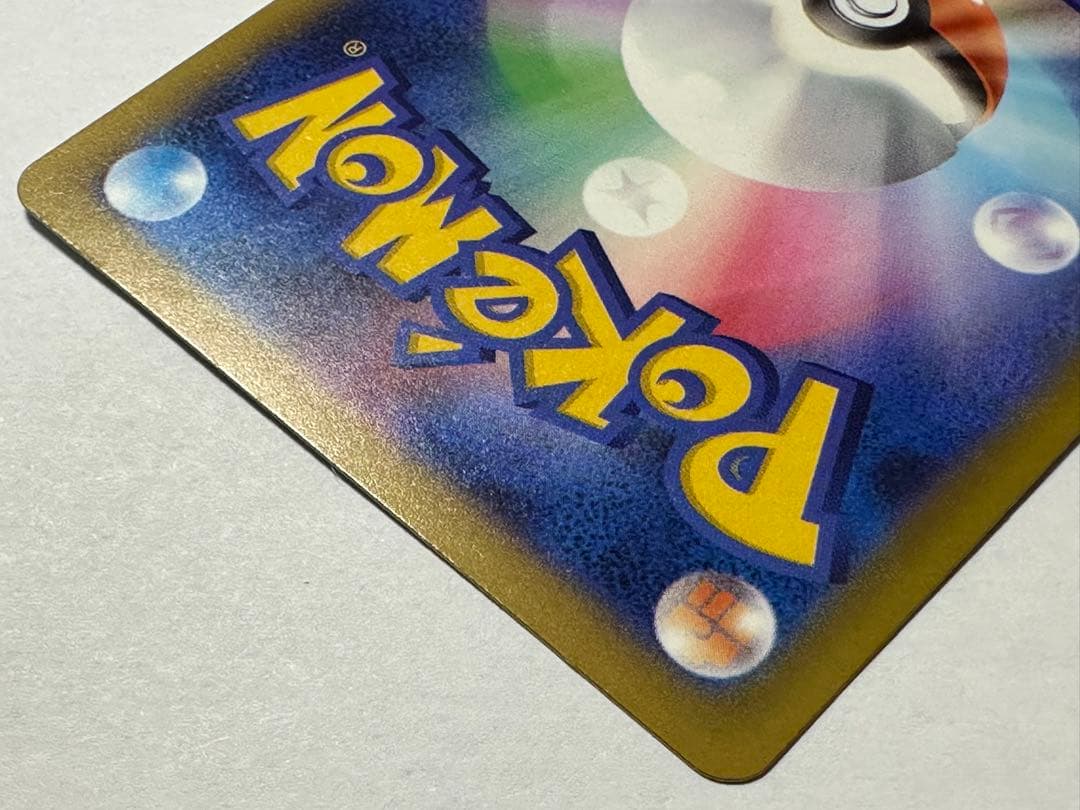 ゆ*。様 ポケモンカード　メガゲンガーex SAR MEGA メガドリームex