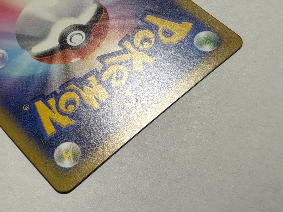 ゆ*。様 ポケモンカード　メガゲンガーex SAR MEGA メガドリームex