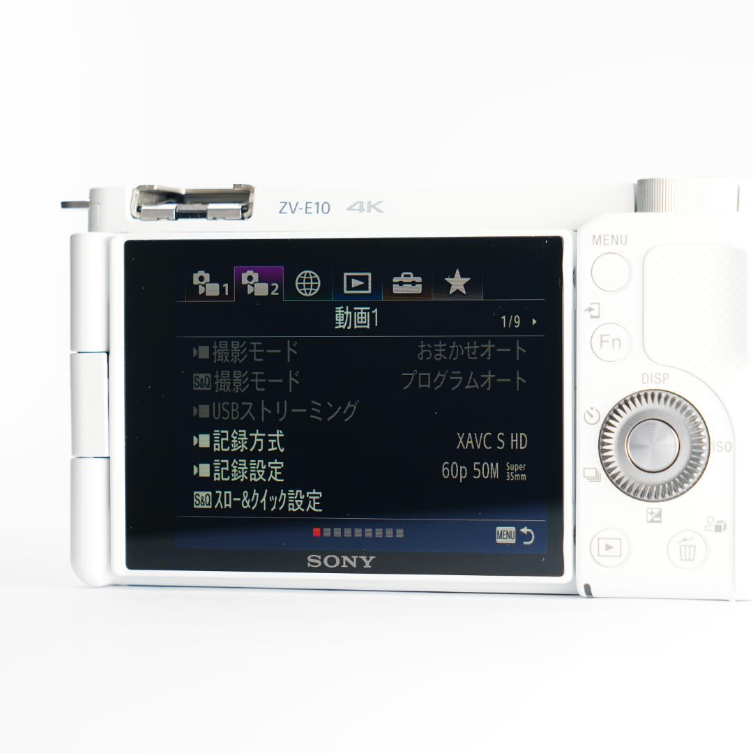【動画手ブレ補正】SONY ZV-E10L α6400超え 子供成長記録に最適