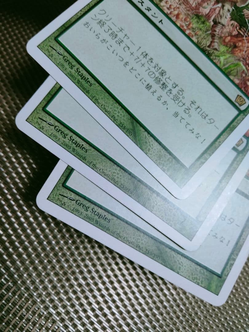 【ご確認用】第9版 樫の力 日本語 1枚　MTG