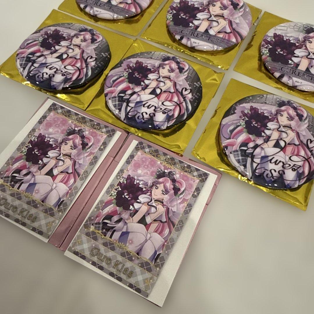 キミとアイドルプリキュア キュアキッス 感謝祭 缶バッジ&フォト風カード8点