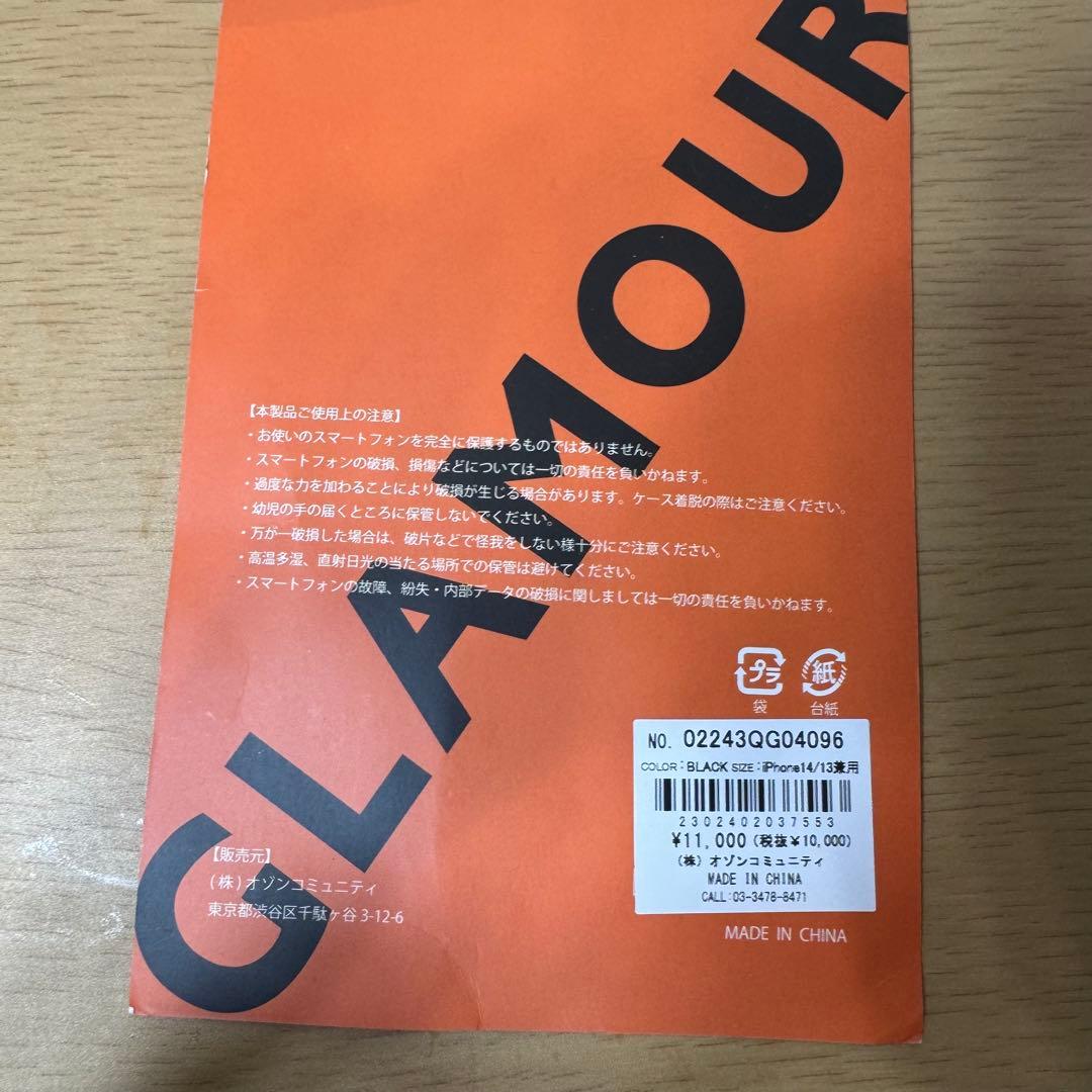 hystericGlamour iPhone14/13 ケース カードホルダー付