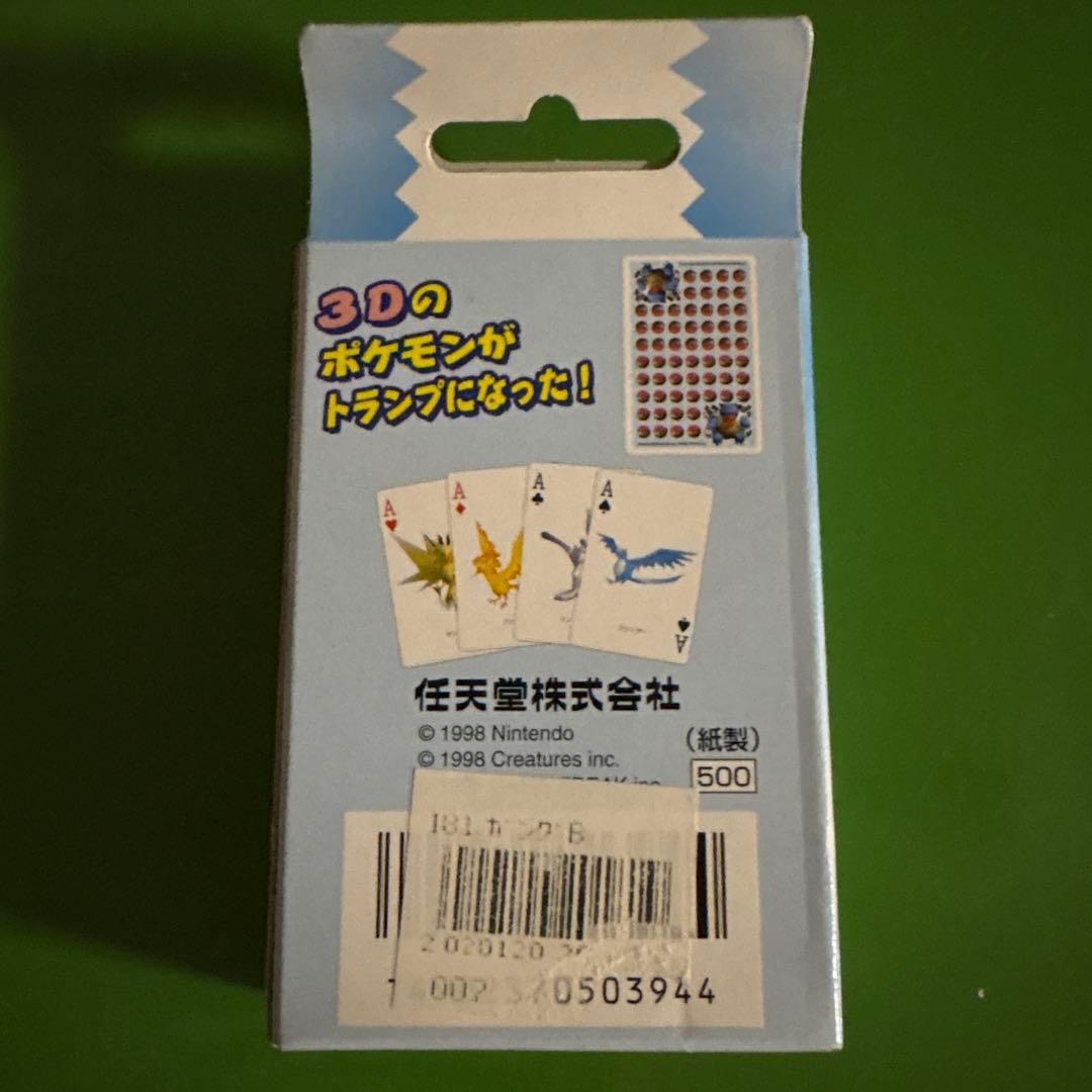 【新品未開封】【激レア】ポケットモンスタートランプBlue【稀少品】