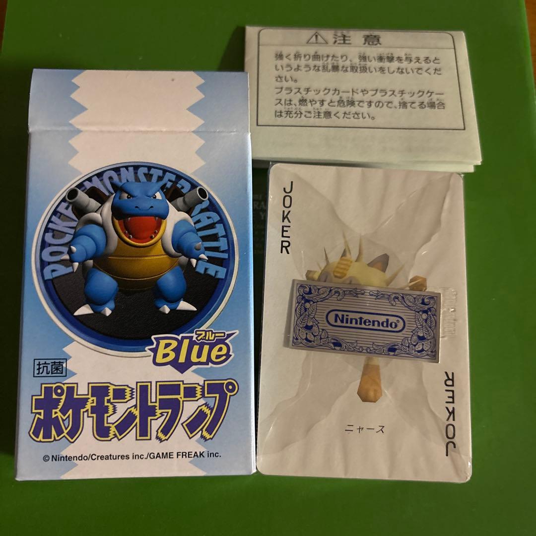 【新品未開封】【激レア】ポケットモンスタートランプBlue【稀少品】