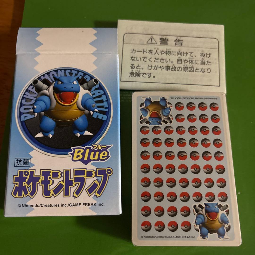 【新品未開封】【激レア】ポケットモンスタートランプBlue【稀少品】