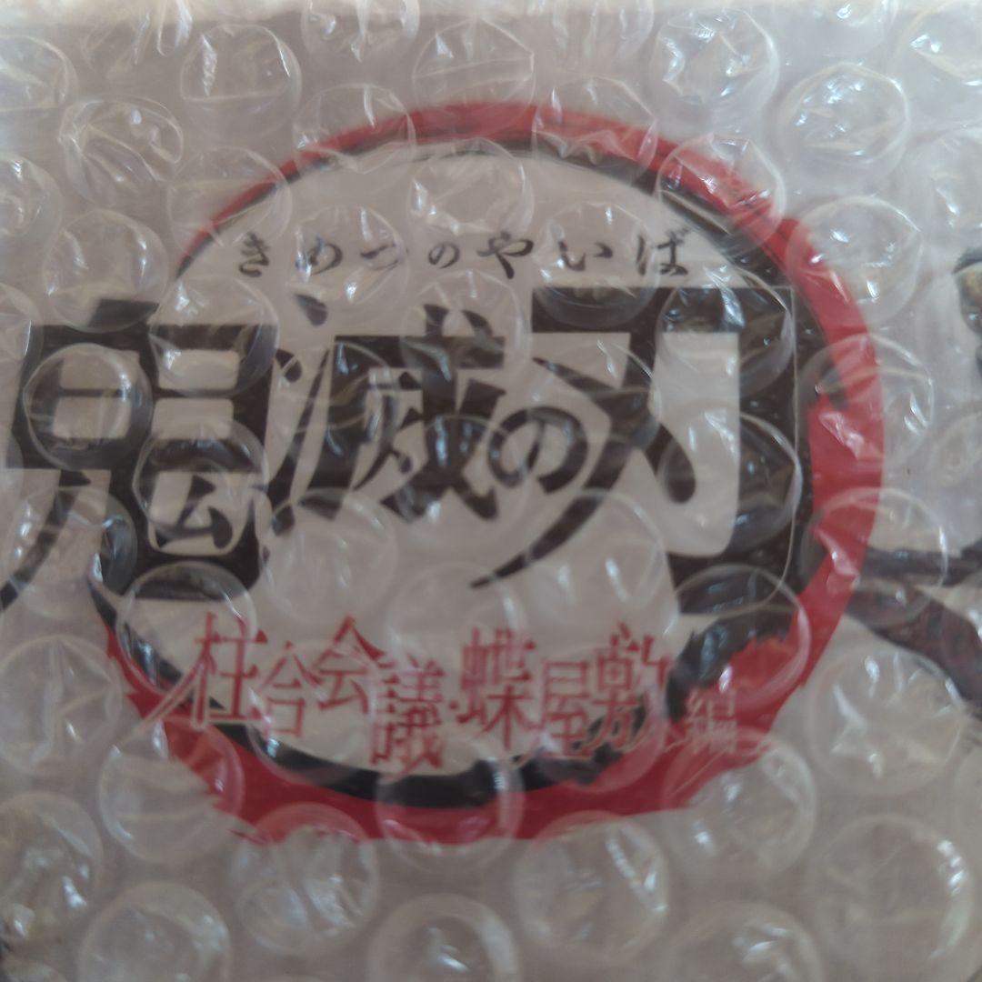 鬼滅の刃 1000ピース ジグソーパズル 柱合会議蝶屋敷編