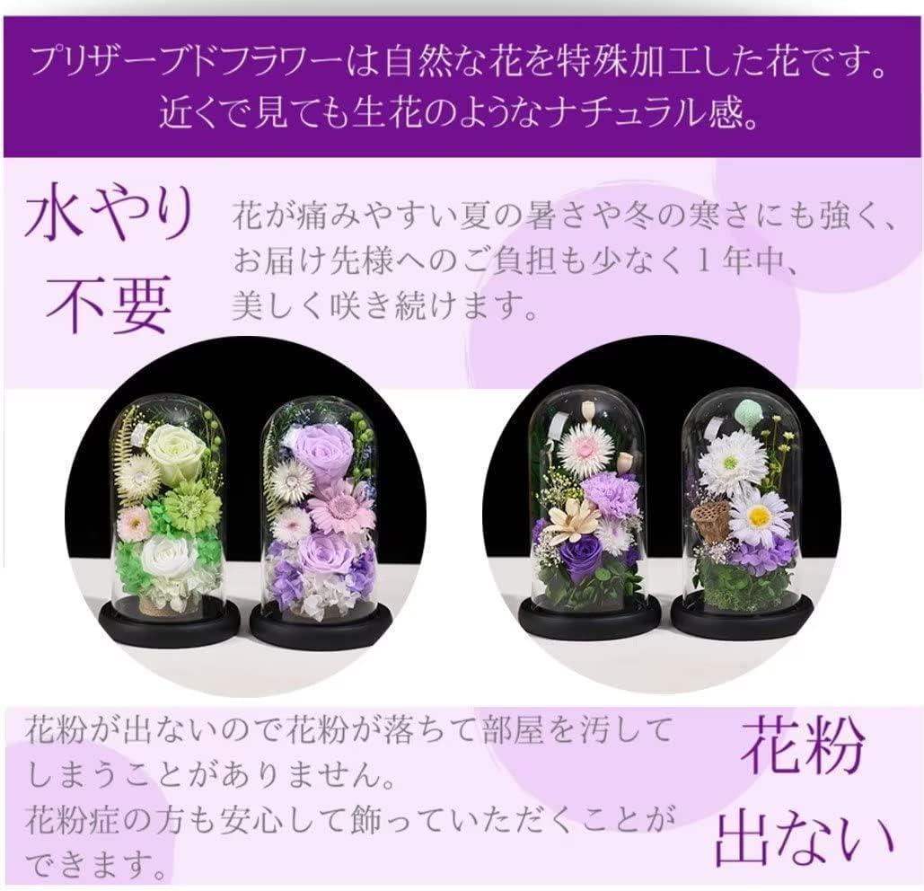 YKFN お供え プリザーブドフラワー 仏壇用 仏花 お悔やみの花 菊花 カーネ