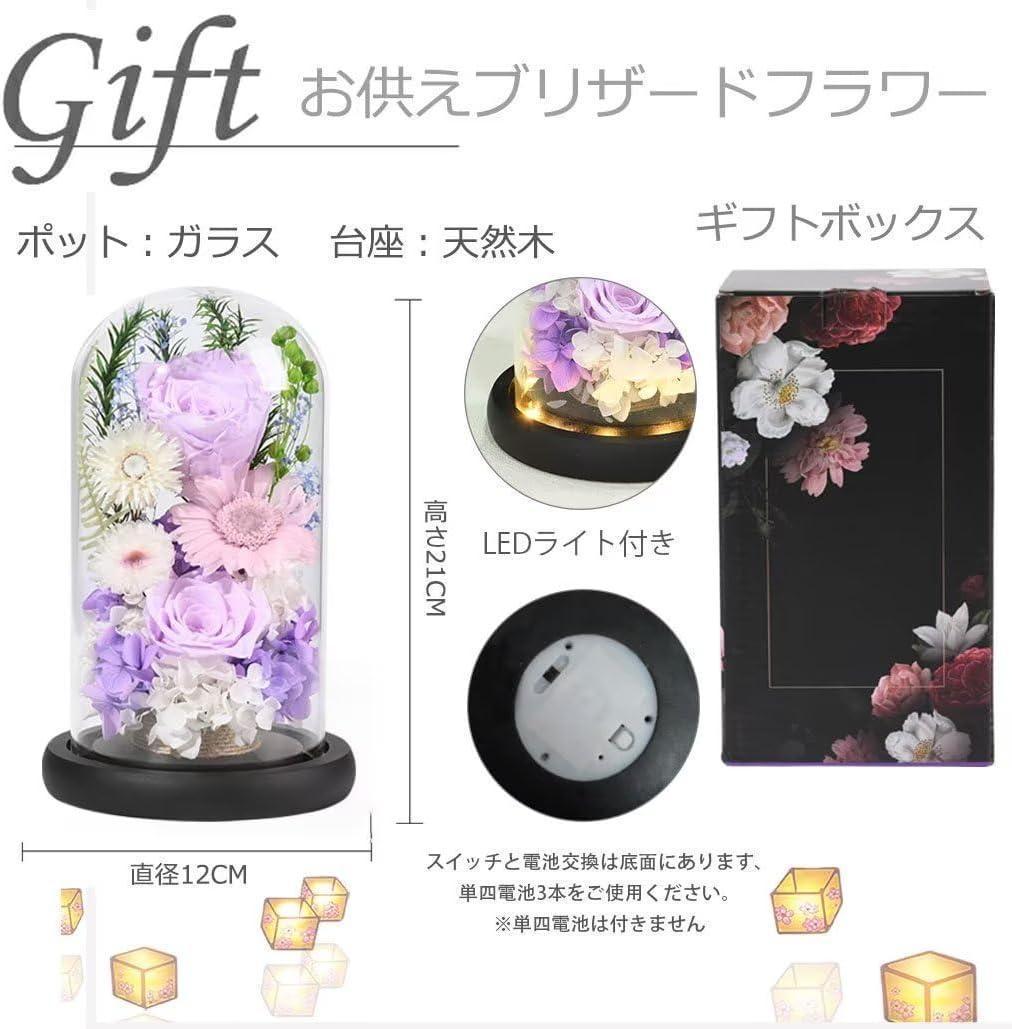 YKFN お供え プリザーブドフラワー 仏壇用 仏花 お悔やみの花 菊花 カーネ
