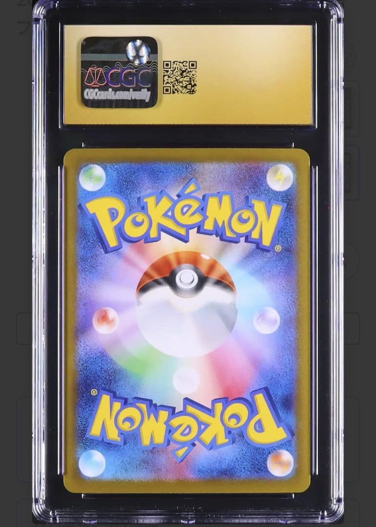 【CGC10 PRISTINE】メガリザードンX ex rr 013/080