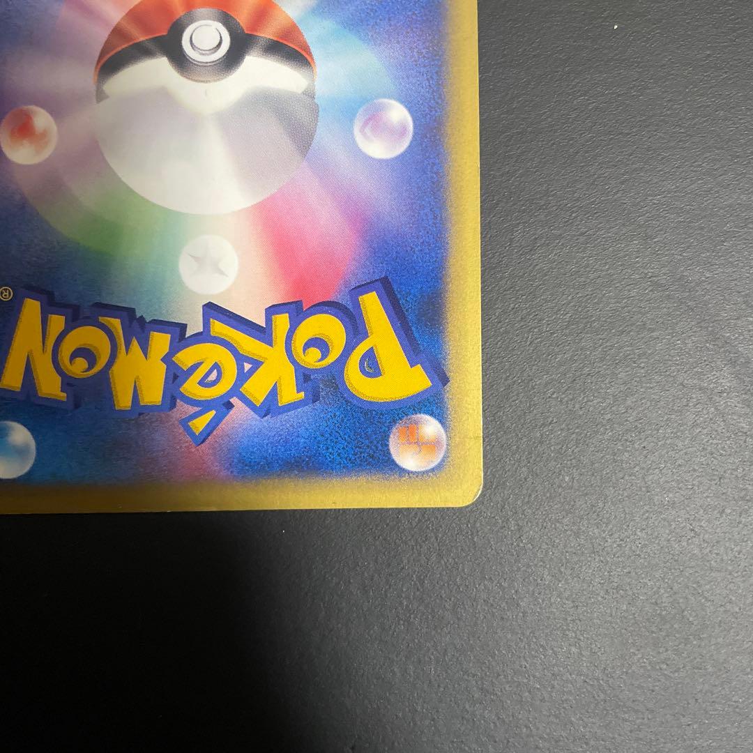 R団のバンギラス ★ ポケモンカード★VS 142/141