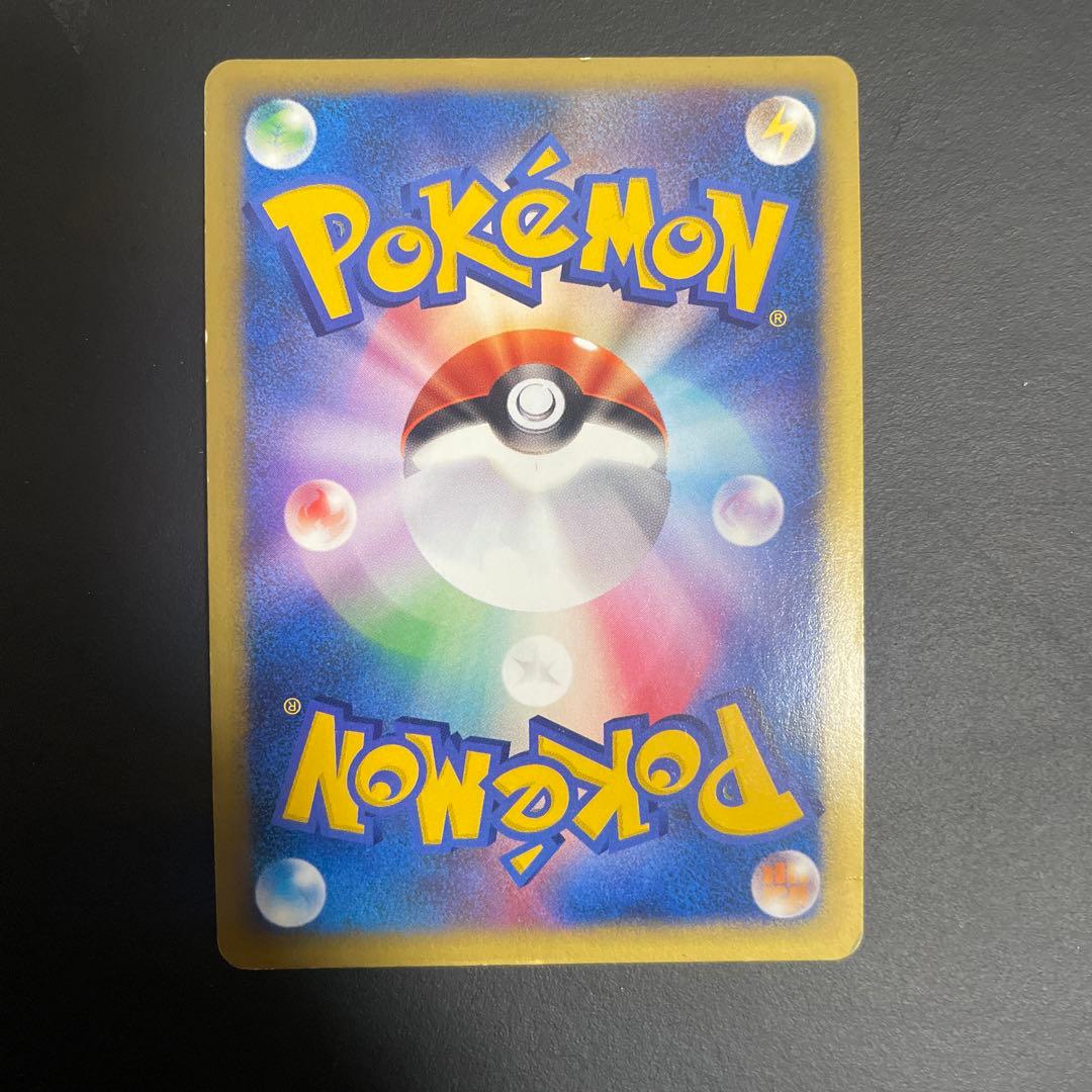 R団のバンギラス ★ ポケモンカード★VS 142/141