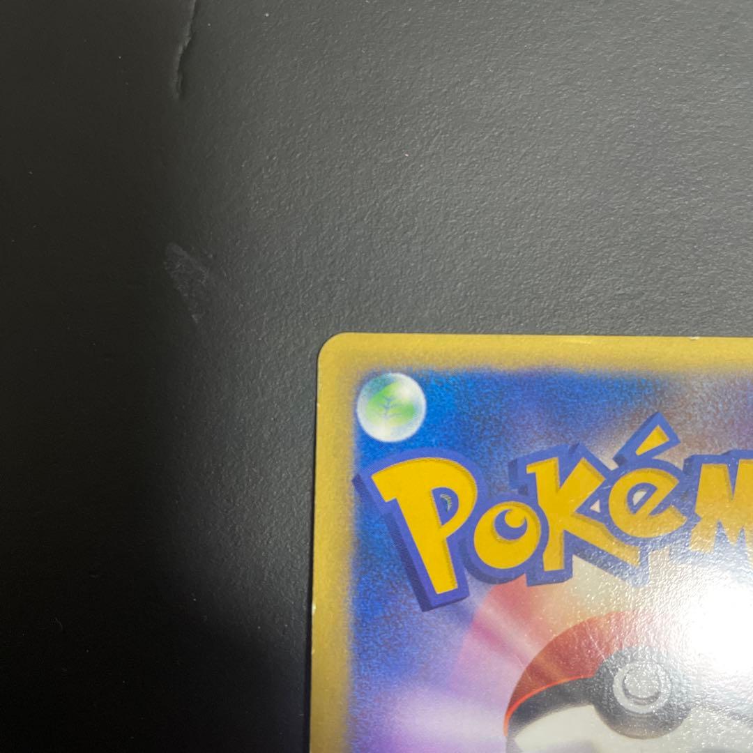 R団のバンギラス ★ ポケモンカード★VS 142/141