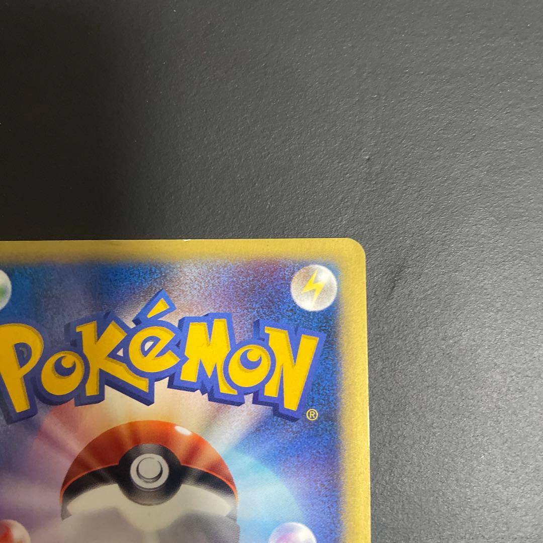 R団のバンギラス ★ ポケモンカード★VS 142/141