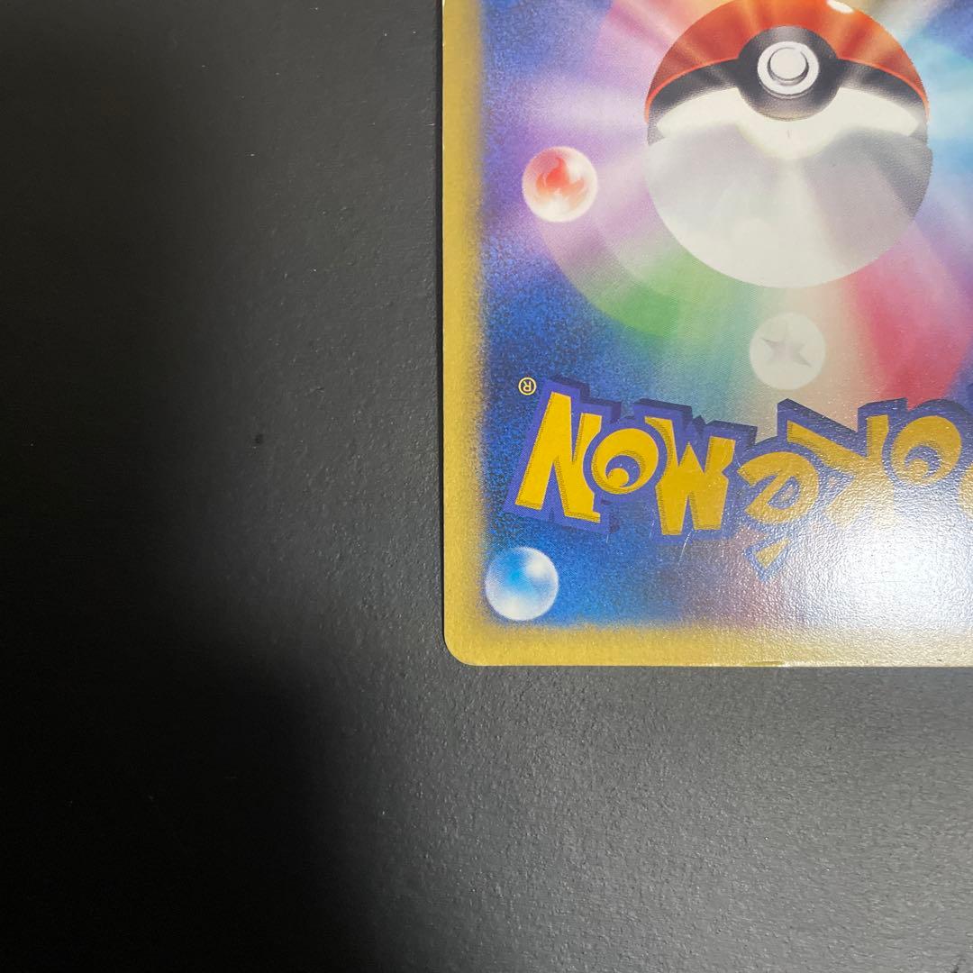 R団のバンギラス ★ ポケモンカード★VS 142/141