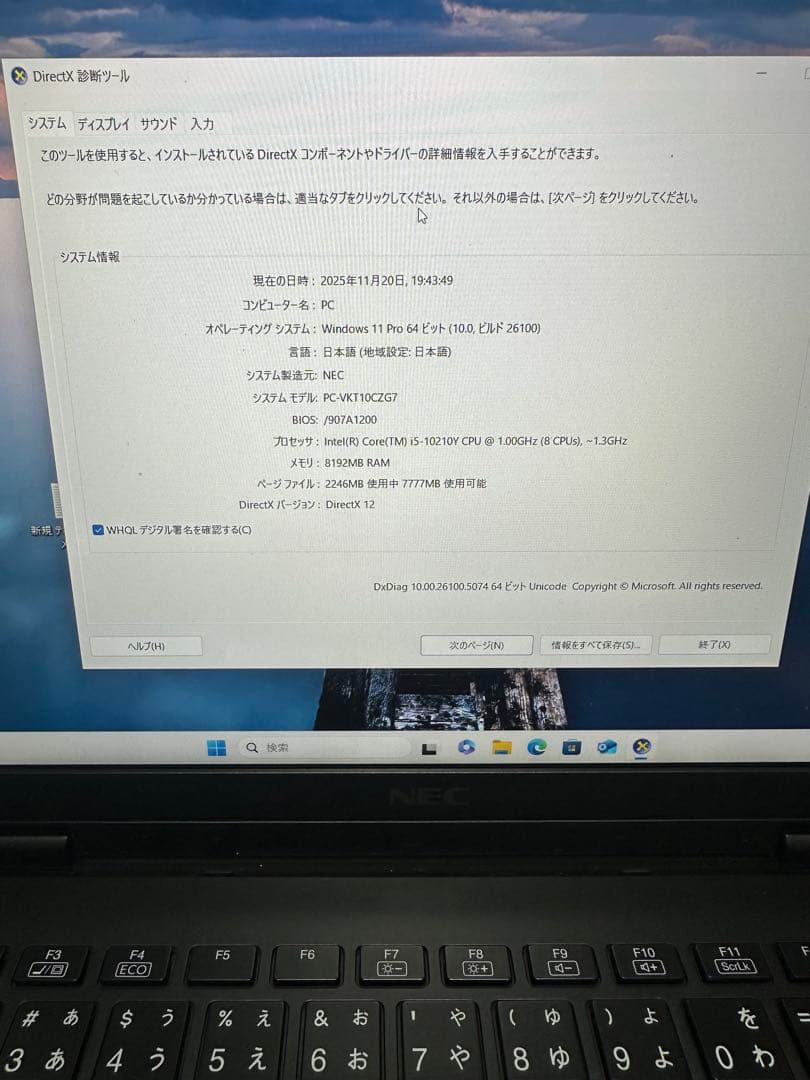 Windowsノート本体 NEC i5 10210Y/8GB/128GB(SSD)FHD/Win11