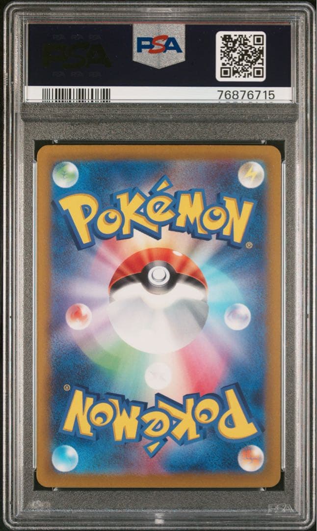 ルギア vstar プロモ ルギアゲットチャレンジ psa10 ポケモンカード