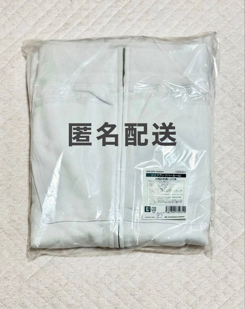 【新品未開封】NCT WISH ジップアップパーカー Lサイズ Our WISH