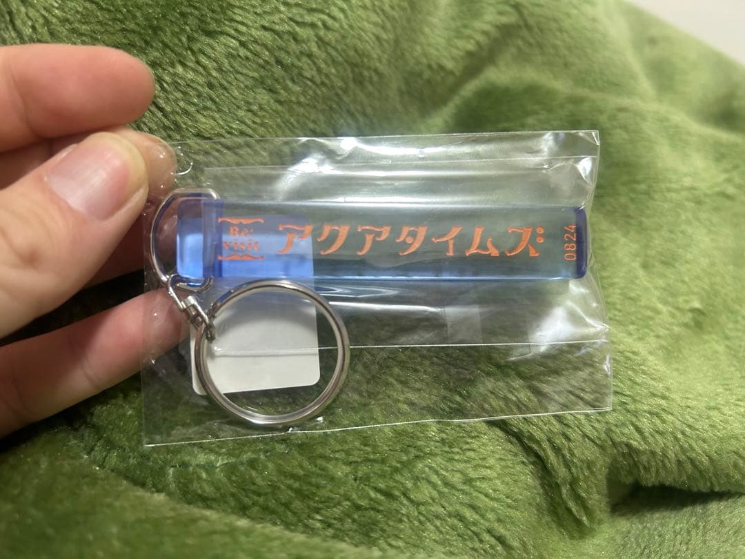 AquaTime キーホルダー 4点セット