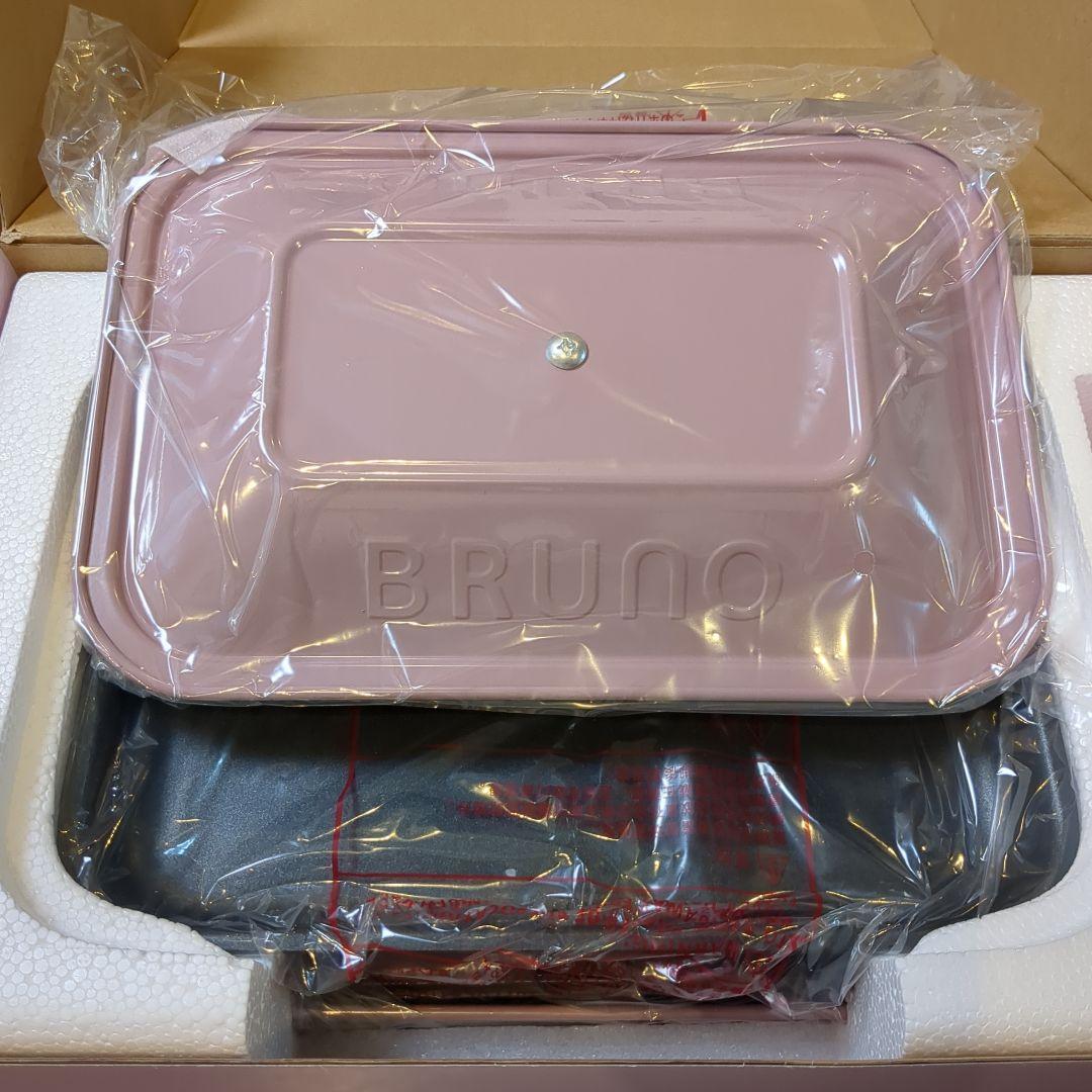 BRUNO Compact Hot Plate ピンク