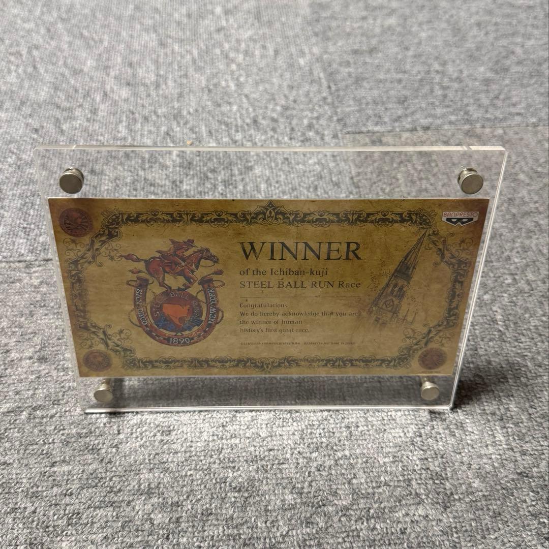 ジョジョの奇妙な冒険　一番くじ　スティールボールランレース優勝商品　敢闘賞