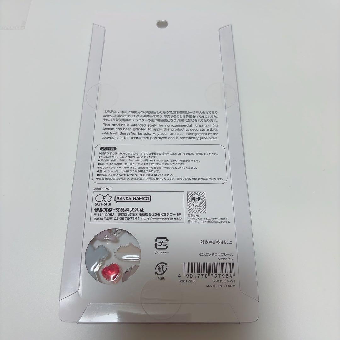 h*u様 完全正規品 ディズニー ボンボンドロップシール 3枚セット まとめ売り