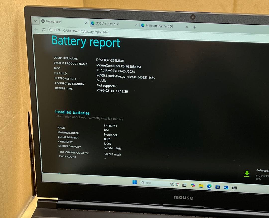 mouse ノートパソコン Core i7-12700H RTX15.6インチ