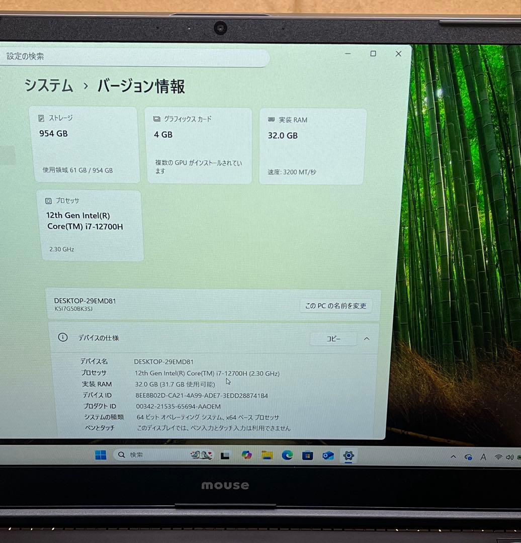 mouse ノートパソコン Core i7-12700H RTX15.6インチ