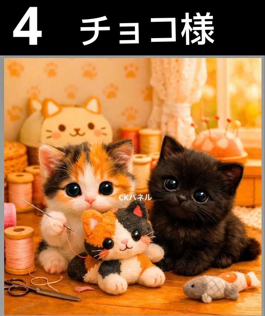 オーダーページ　ハンカチ422 にゃんこ柄　ハンドメイド2/25