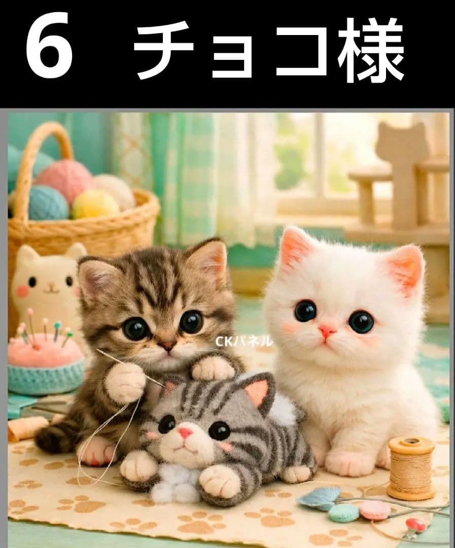 オーダーページ　ハンカチ422 にゃんこ柄　ハンドメイド2/25